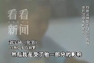 足协：新一期国足报到时间为11日，泰山球员13日亚冠比赛后报到